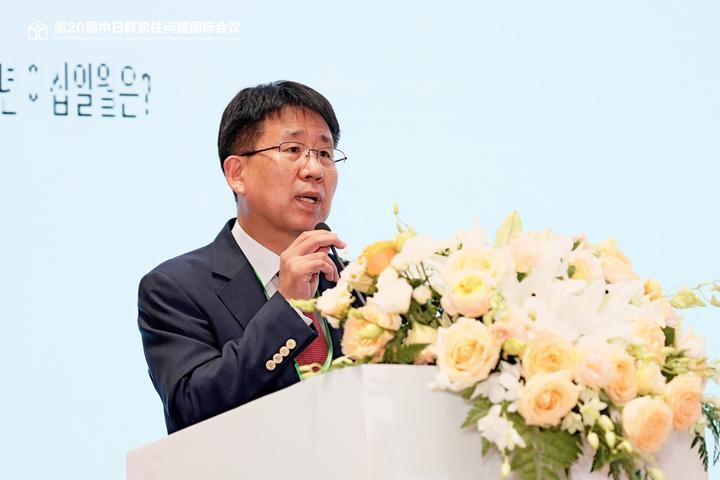 韩国住居环境学会会长 辛相和