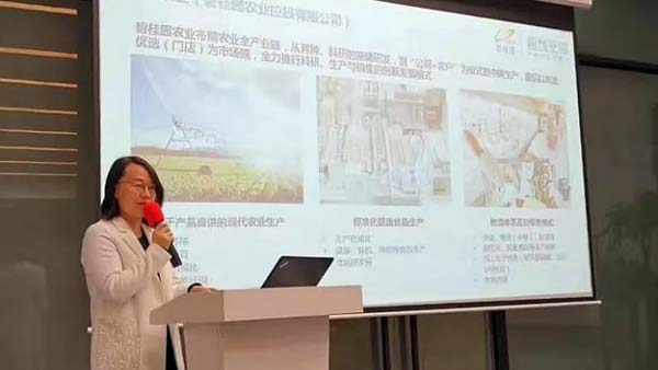 高筱蓉