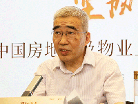 中国房地产业协会会长冯俊